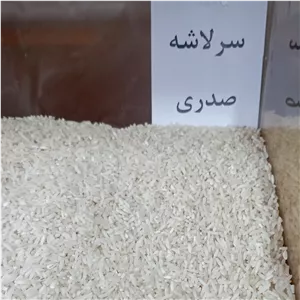 برنج سرلاشه صدری آستانه اشرفیه