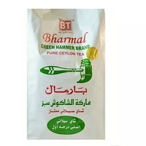 چای چکش سبز بارمال 500 گرمی سیلان BHARMAL