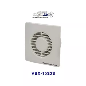 هواکش خانگی 15 سانت آکسی لاین دمنده مدل VBX-15S2S - با 18 ماه گارانتی