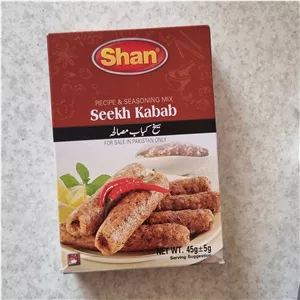 ادویه کوبیده شان 