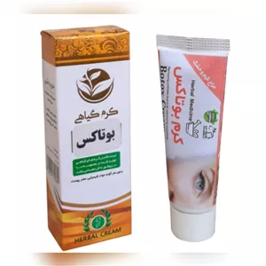 کرم بوتاکس گلاریس