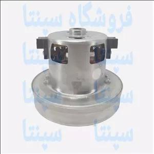 موتور جاروبرقی ژانومه اورجینال (باکیفیت مکش عالی) 