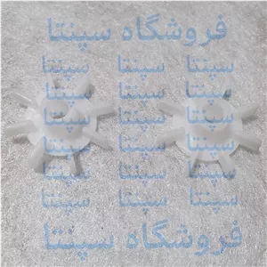 پروانه رتور پنکه(2عددی)(  پروانه موتور پنکه  )پروانه داخلی موتور پنکه  (  پروانه میل رتور پنکه ) پروانه داخلی پنکه