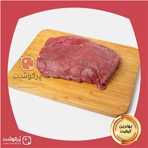 ران گوساله یک کیلویی
