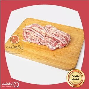 قلوه گاه گوسفندی (یک کیلو)