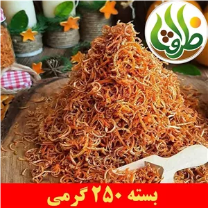خلال نارنج ممتاز ظرافت 250 گرمی