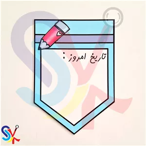 تاریخ روز لمینتی سایز A5
