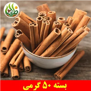 دارچین لوله ای اعلا ظرافت 50 گرمی