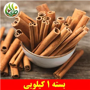 دارچین لوله ای اعلا ظرافت 1 کیلویی