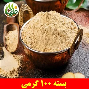 پودر ریشه جوز هندی اعلا ظرافت 100 گرمی