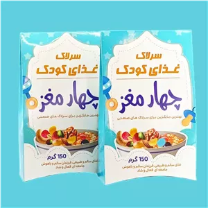 سرلاک چهارمغز(طبیعی)