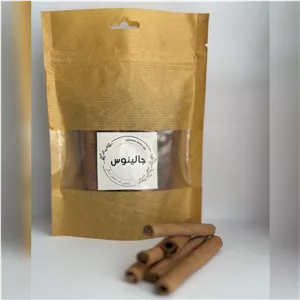 دارچین سیگاری ممتاز جالینوس 1 کیلوگرم