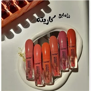 رژ لب مایع کاریته karite