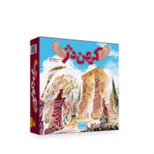 کمک آموزشی.کهن دژ.هوپا 