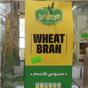 سبوس گندم (200 گرمی) 