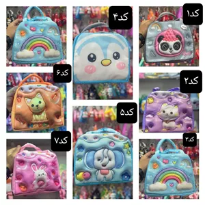 کیف غذا سه بعدی .