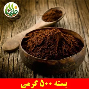 پودر هسته خرما اعلا ظرافت 500 گرمی