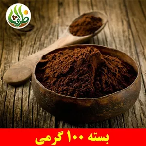 پودر هسته خرما اعلا ظرافت 100 گرمی