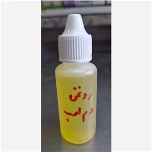 روغن دم اسب