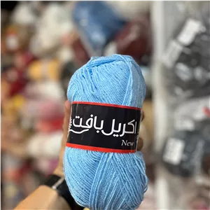 کاموا اکریلبافت رنگ آبی روشن 100 گرمی