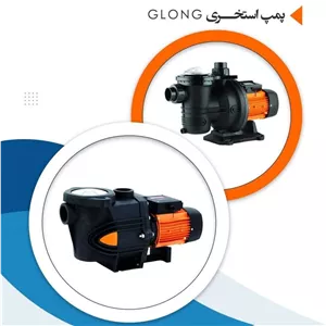 پمپ تصفیه استخر 1 5 اسب سری FCP جی لانگ GLONG 
