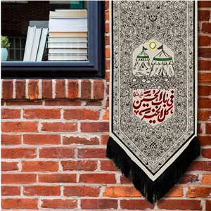 بیرق مخمل باب الحسین (کرم)