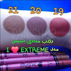 رژلب مدادی essence مدل I LOVE EXTREME شماره 19 و 20 و 21 ویتامین E و A آنتی باکتریال مات و مخملی ساخت آلمان انقضاء2027