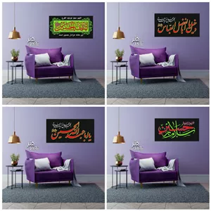 پرچم محرم سردری