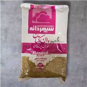 کتان پرنده بوجاری و ضد عفونی شده سپهردانه 1 کیلو گرمی