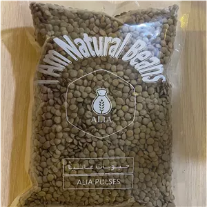 عدس 900 گرمی عالیا ، پک 30 عددی (عمده)