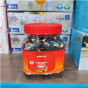 چای مراکشی السعد 200 گرمی اورجینال پک 10 عددی