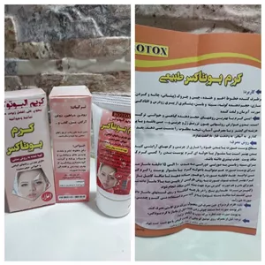 کرم بوتاکس نیکا گیاهی دست ساز رفع چین و چروک و تپلی صورت