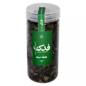 هلیله سیاه فدک سبز 500 گرم محیا