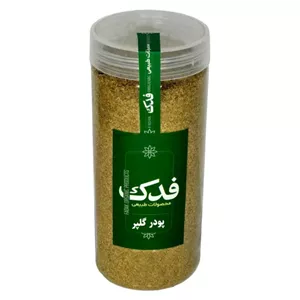 پودر گلپر فدک سبز 250 گرم محیا