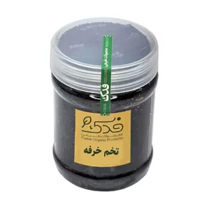 تخم خرفه فدک سبز - دانه خرفه - بذر خرفه 250 گرم محیا