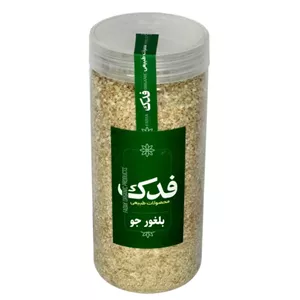 بلغور جو فدک سبز 450 گرم