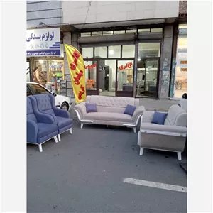 مبل راحتی مارشال. سرای مبل کریمی. 