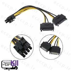 کابل تبدیل برق پاور گرافیک Rx580 ،تبدیل ساتا به 8پین گرافیکی