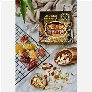 حلوا مسقطی عربی مخلوط کوچک