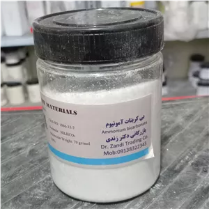 آمونیوم بی کربنات نیم کیلویی آمونیاک جامد امونیاک 