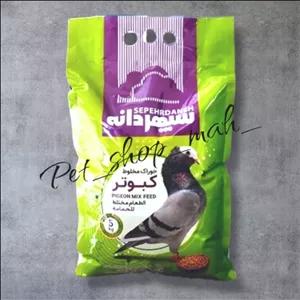 دانه مخلوط کبوتری درجه 2  برند سپهردانه پاک شده و ضدعفونی شده 