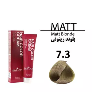 رنگ مو استار لیدی بلوند زیتونی 7.3 حجم 120 میل