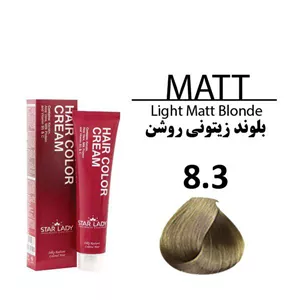 رنگ مو استار لیدی بلوند زیتونی روشن 8.3 حجم 120 میل