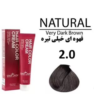 رنگ مو استار لیدی سری طبیعی قهوه ای خیلی تیره 2.0 حجم 120 میل