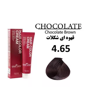 رنگ مو استار لیدی قهوه ای شکلاتی 4.65 حجم 120 میل