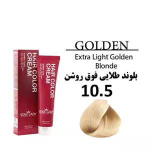 رنگ مو استار لیدی بلوند طلایی فوق روشن 10.5 حجم 120 میل