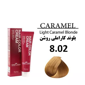 رنگ مو استار لیدی بلوند کاراملی روشن 8.02 حجم 120 میل