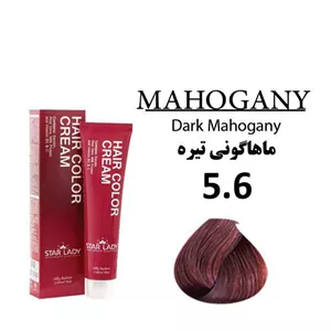 رنگ مو استار لیدی ماهاگونی تیره 5.6 حجم 120 میل
