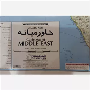 نقشه راهنمای خاورمیانه 