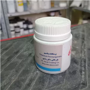 پتاسیم پرمنگنات ایرانی یک کیلویی دکتر زندی
